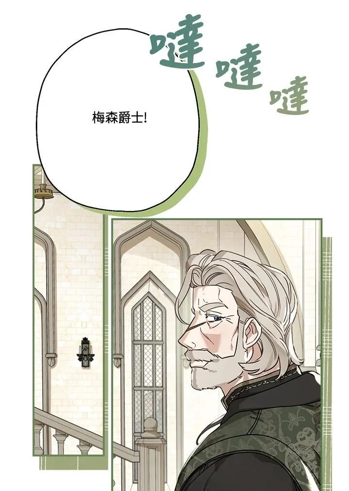 第90话71