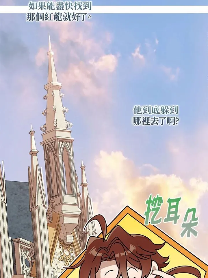 第90话21