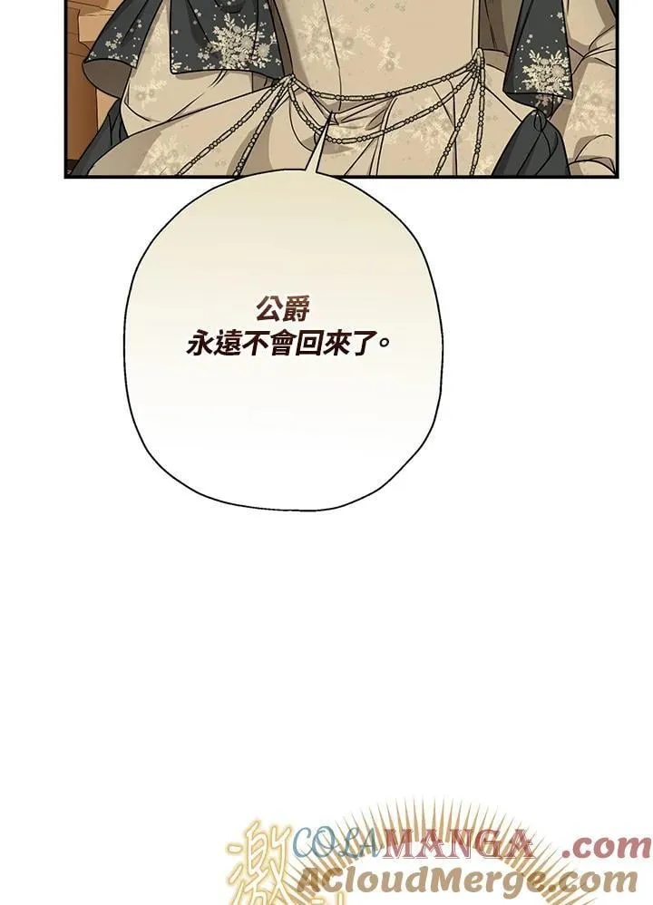第92话90