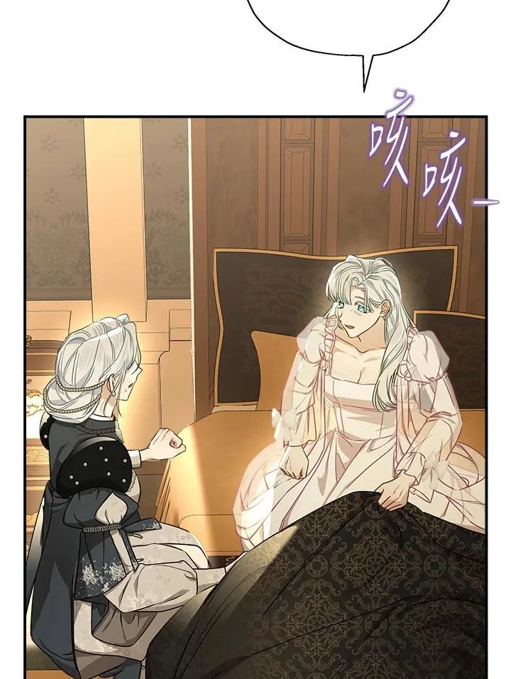 第92话85