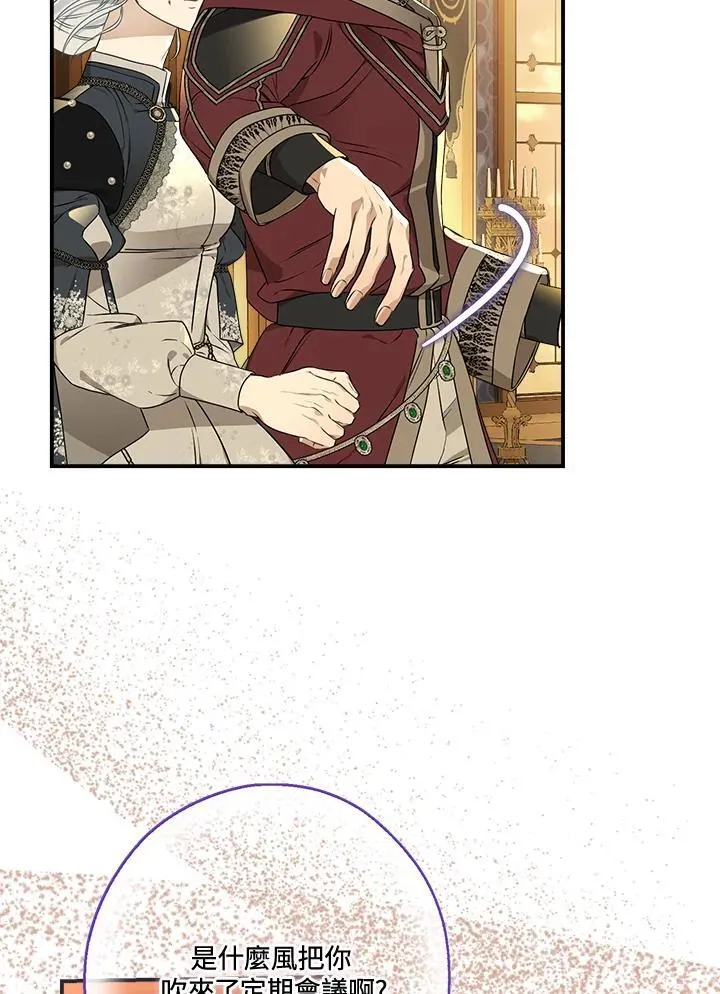 第93话74