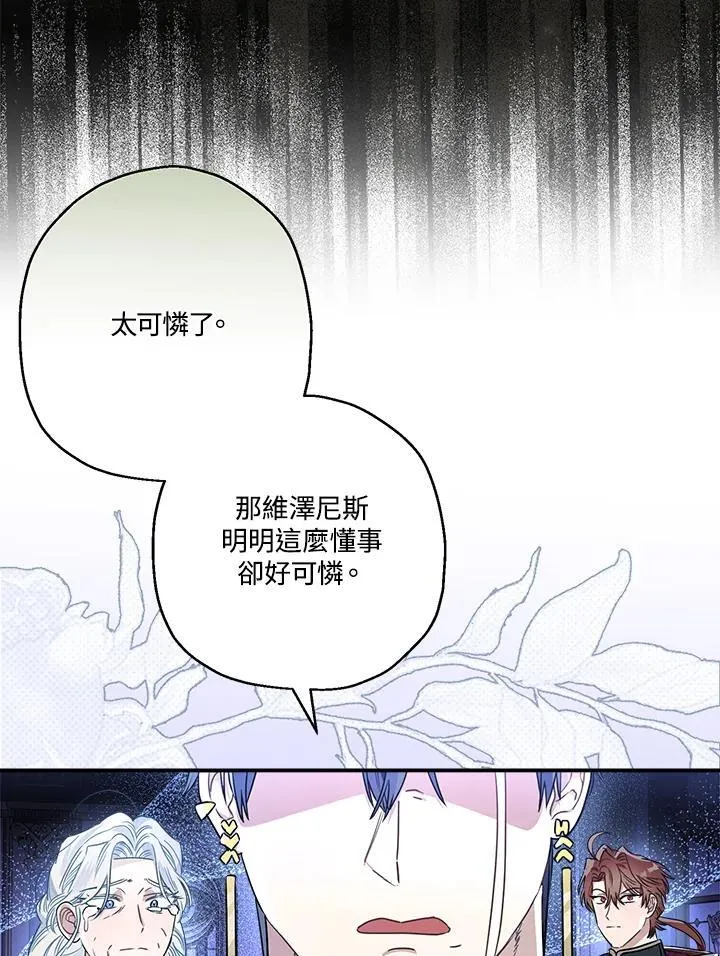 第94话81