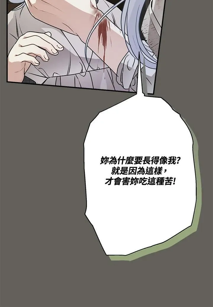 第88话58