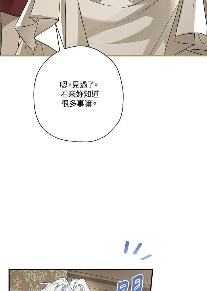 第91话87