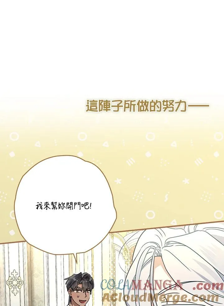 第91话48