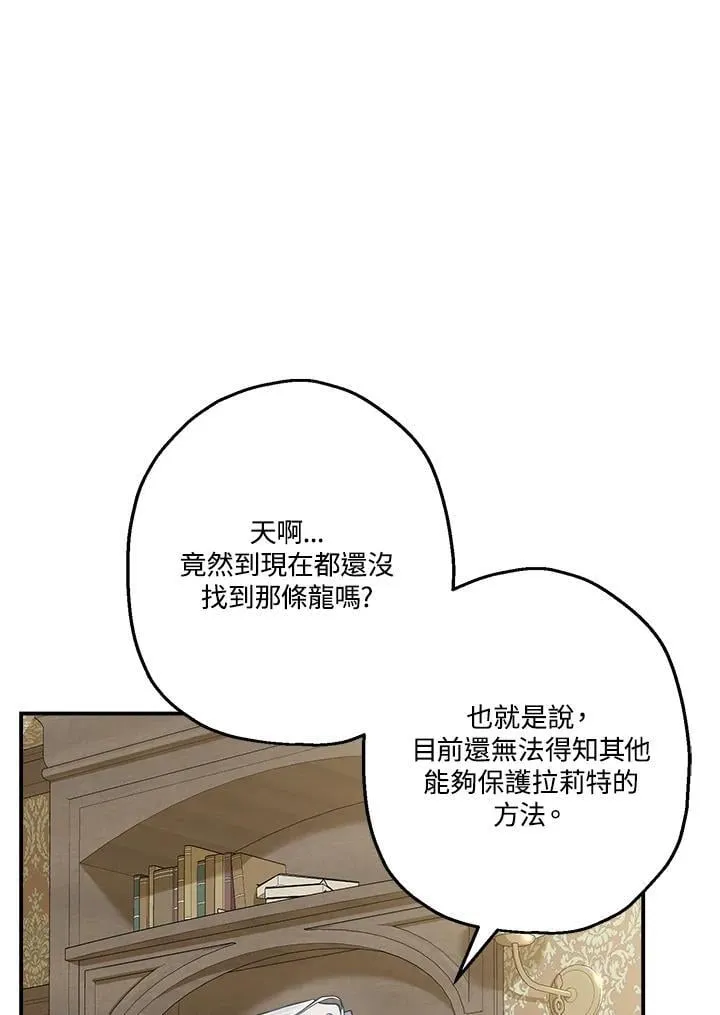 第91话7