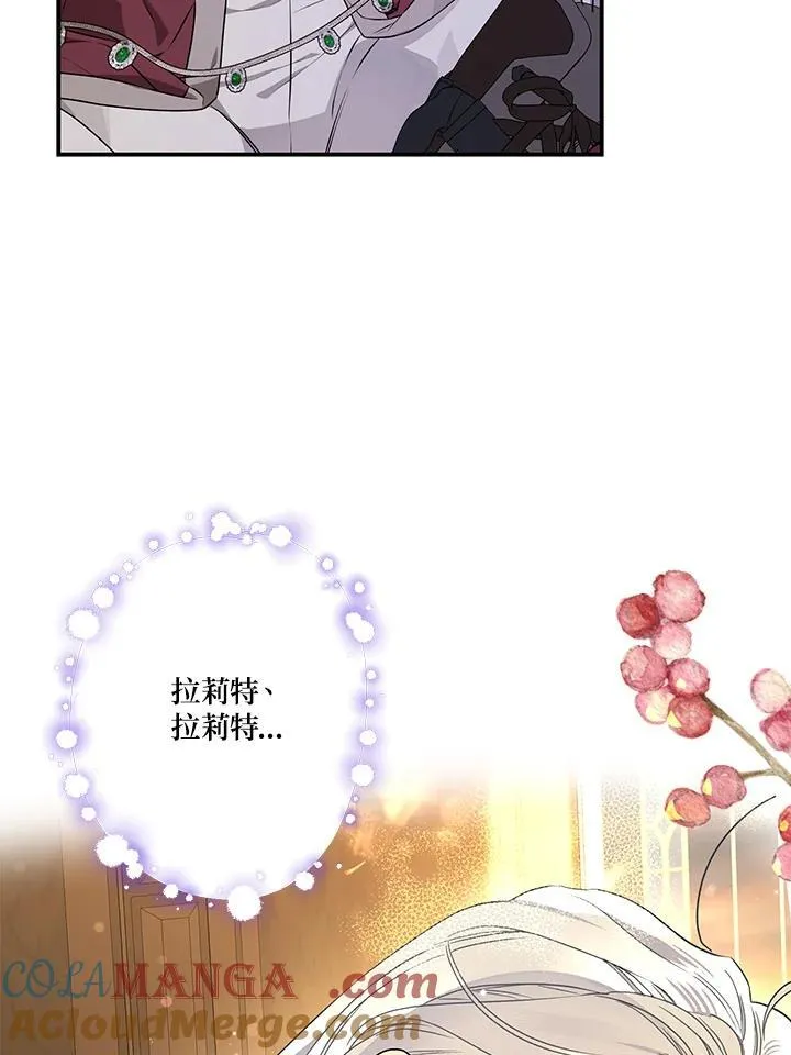 第94话24