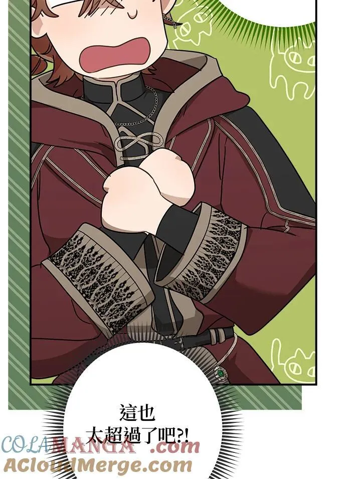 第91话36