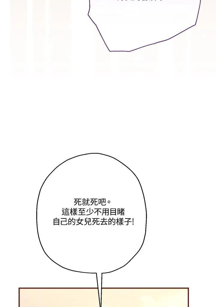 第93话50