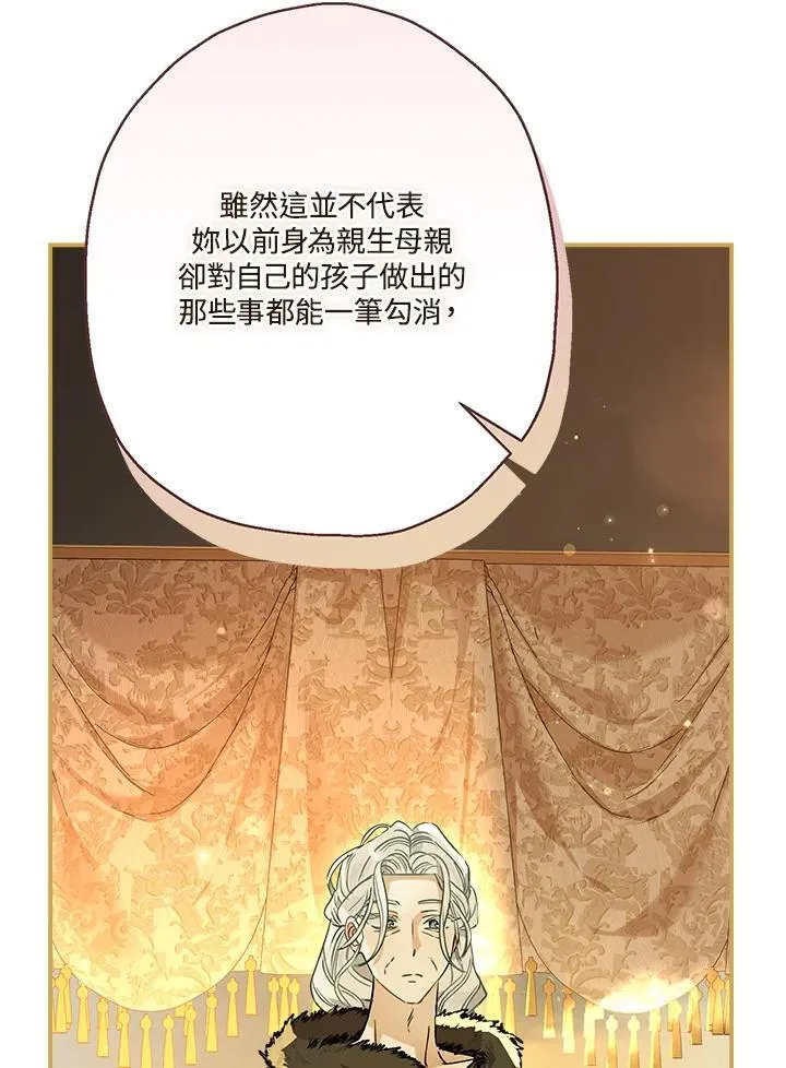 第89话55