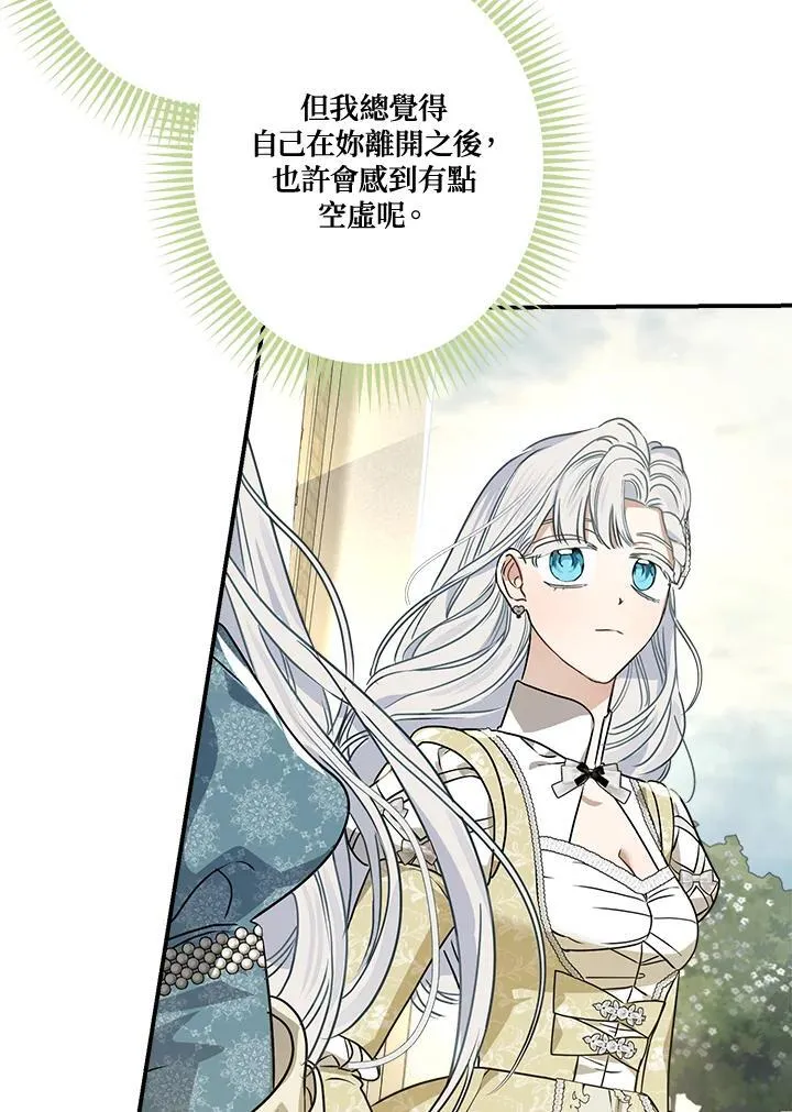 第89话65