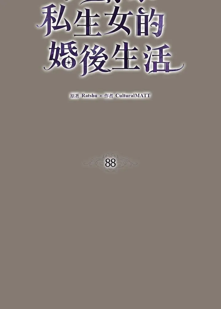 第88话15