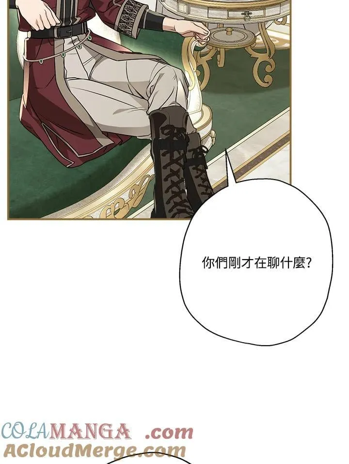 第91话68