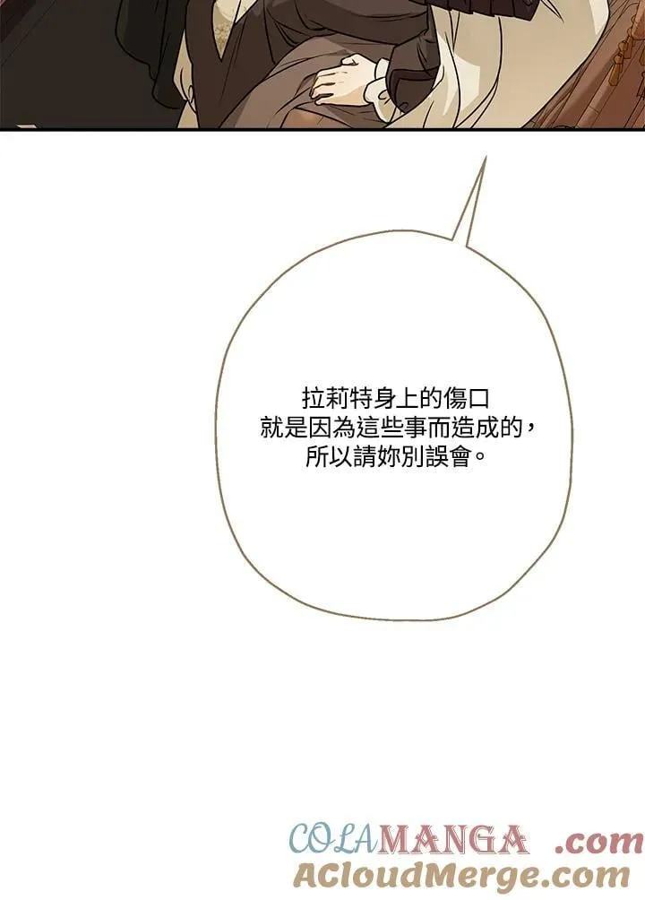 第89话40