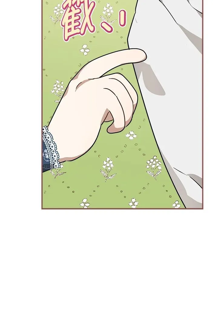 第87话57