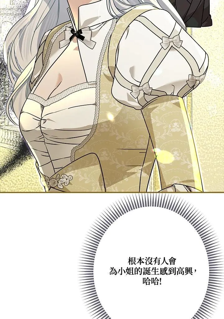 第89话90