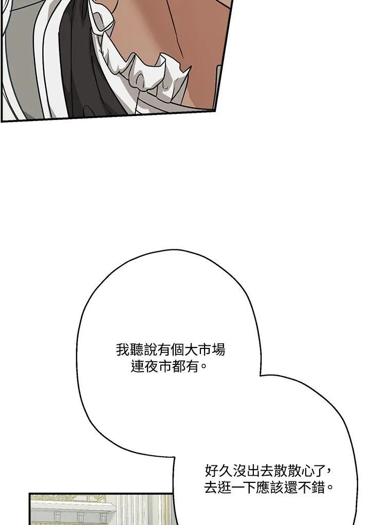 第87话61