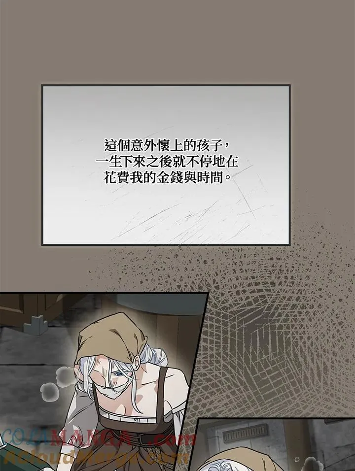 第88话24