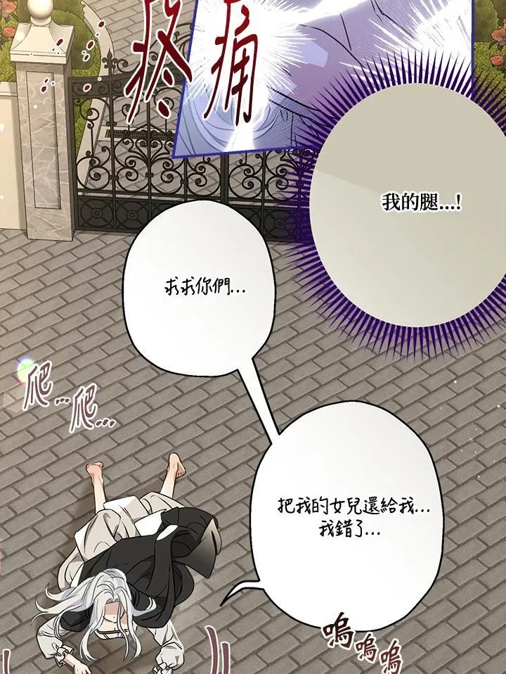 第88话77
