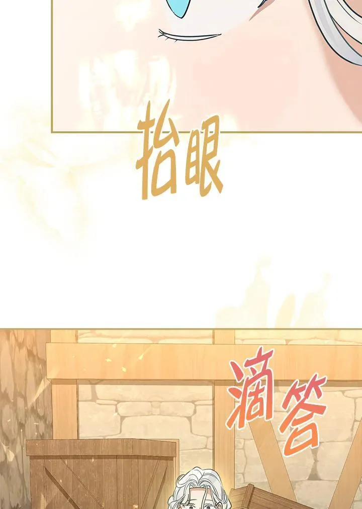 第88话98