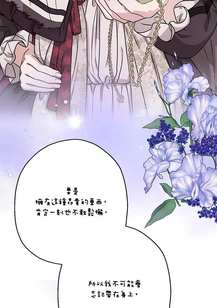 第87话79