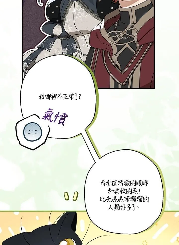 第94话45