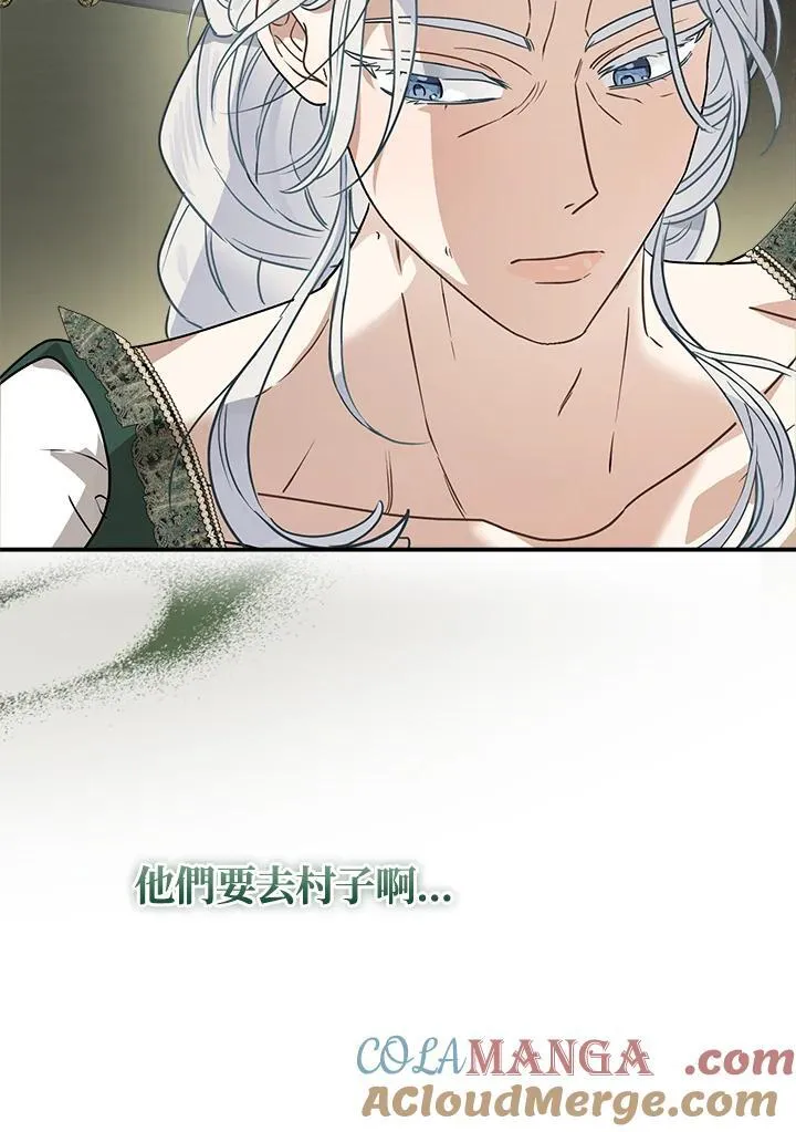 第87话68