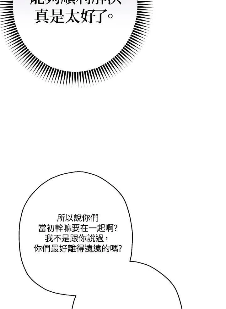 第91话53