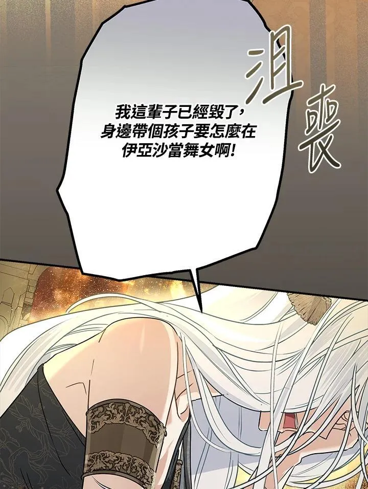 第88话18