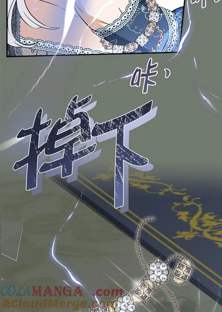 第87话36