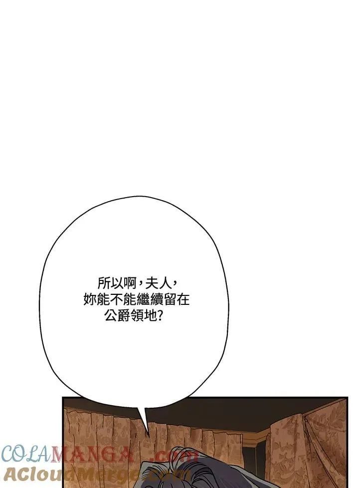 第89话52