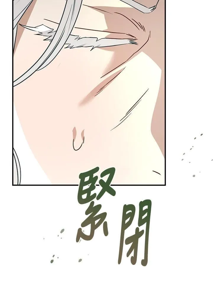 第88话9