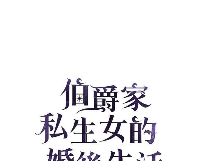第93话25