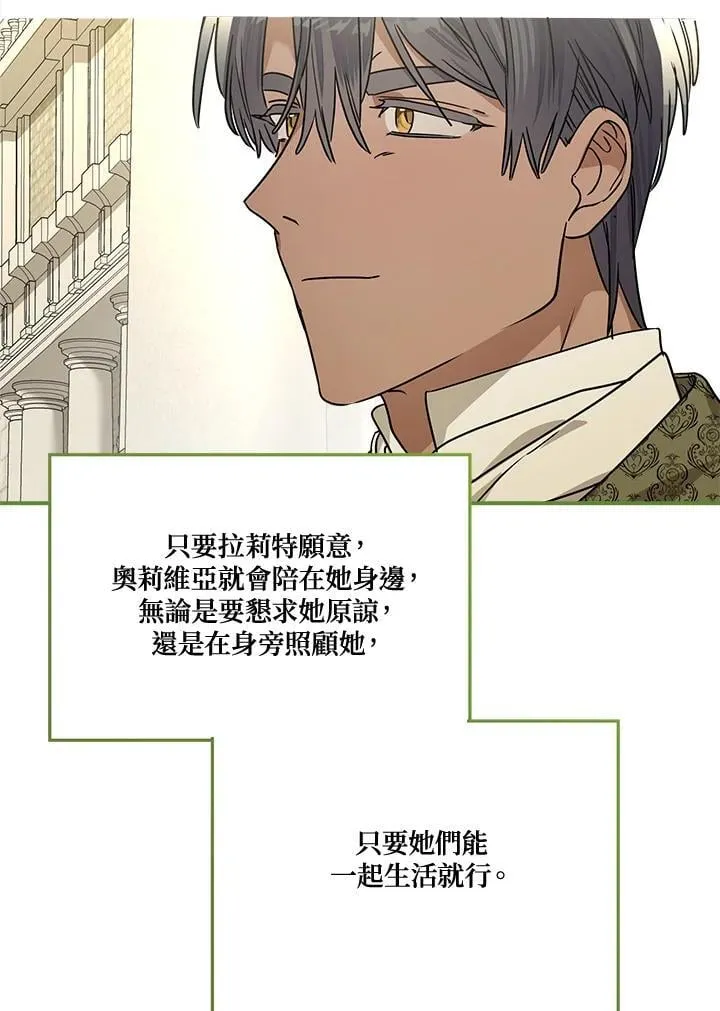 第89话61