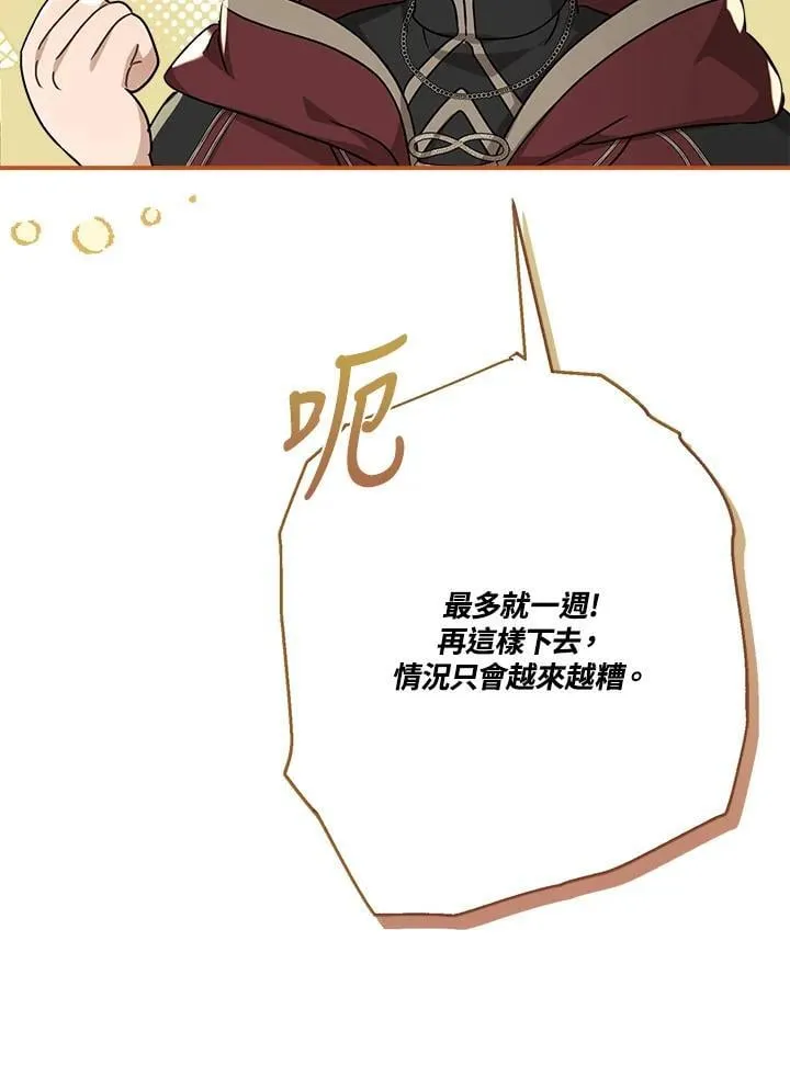 第91话57