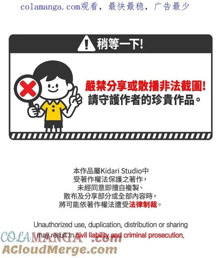 第91话0