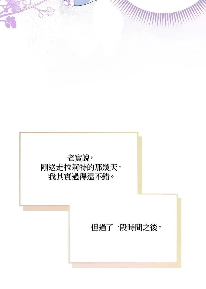 第88话67