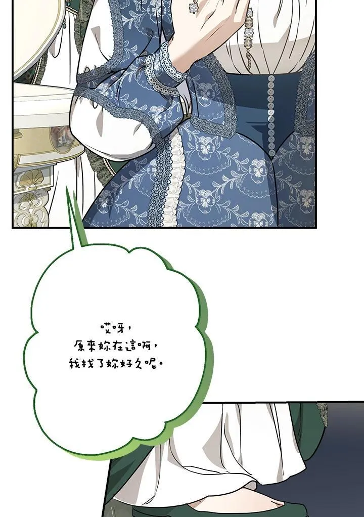 第87话45