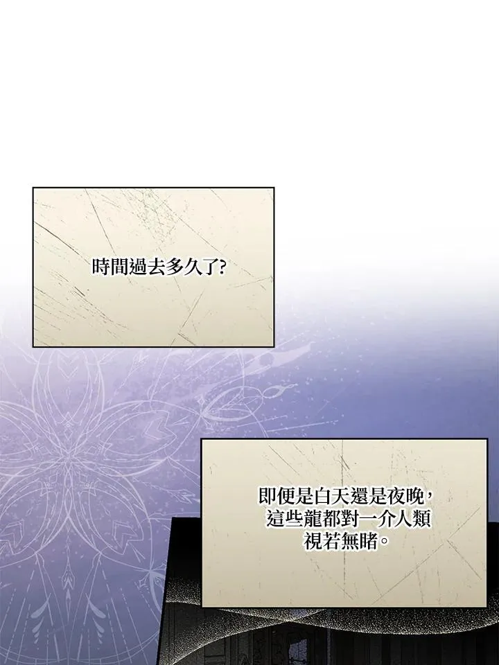 第94话18