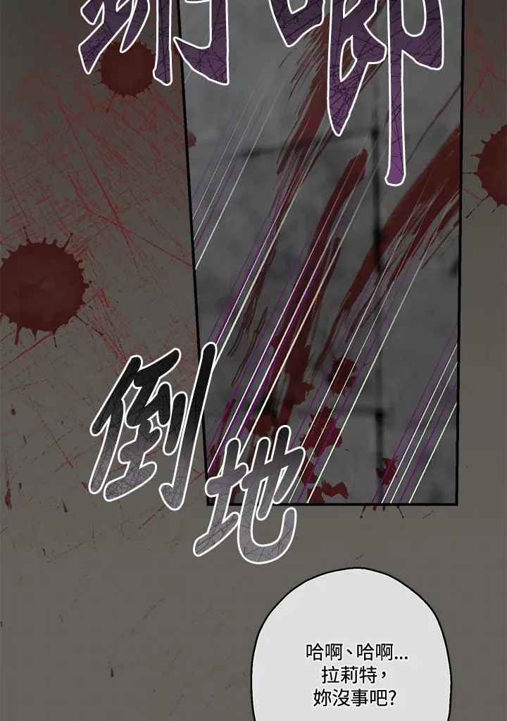 第88话55