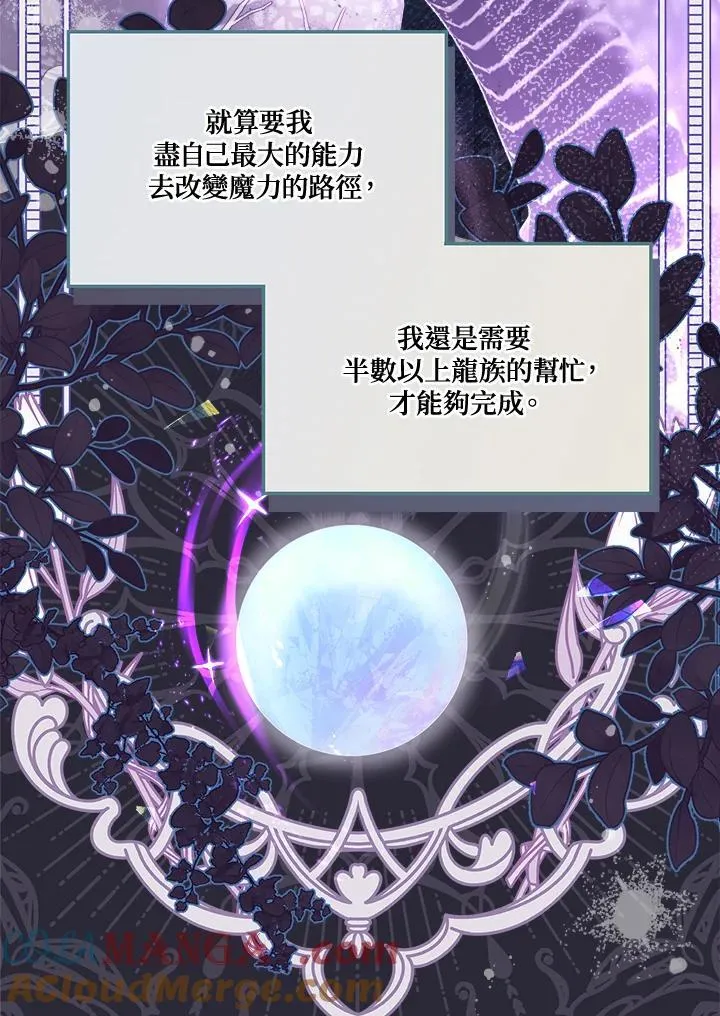第93话68
