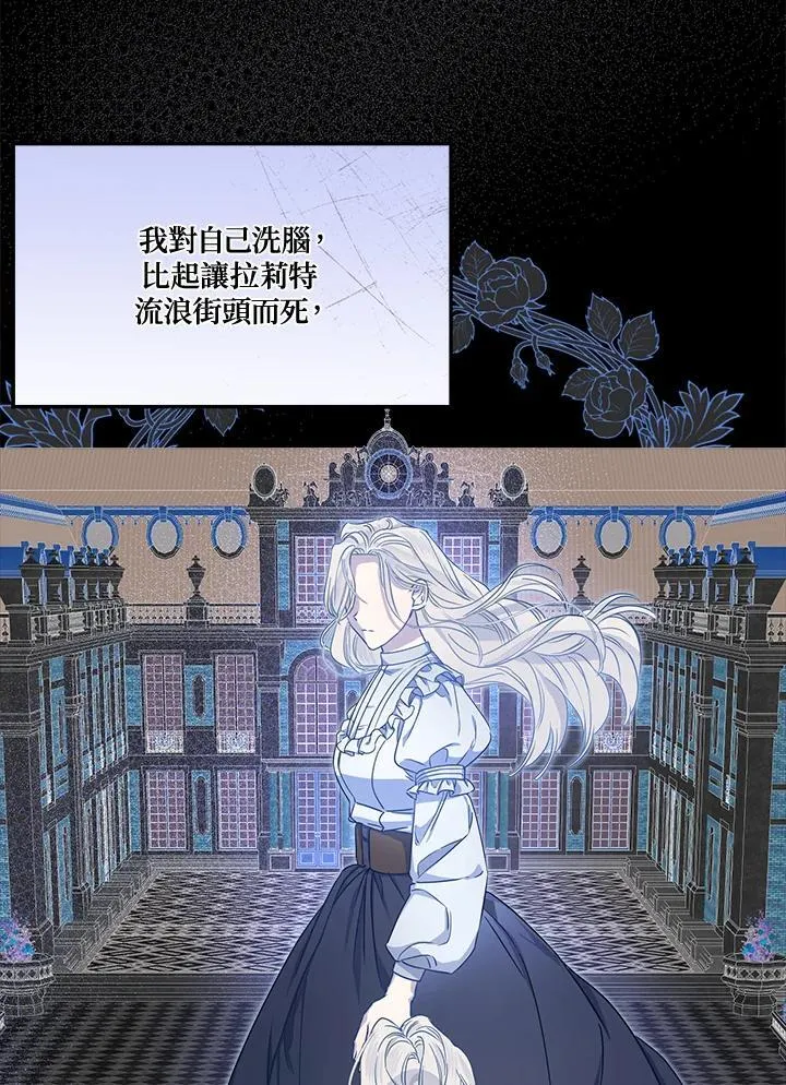 第92话34
