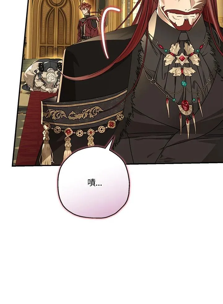 第94话9