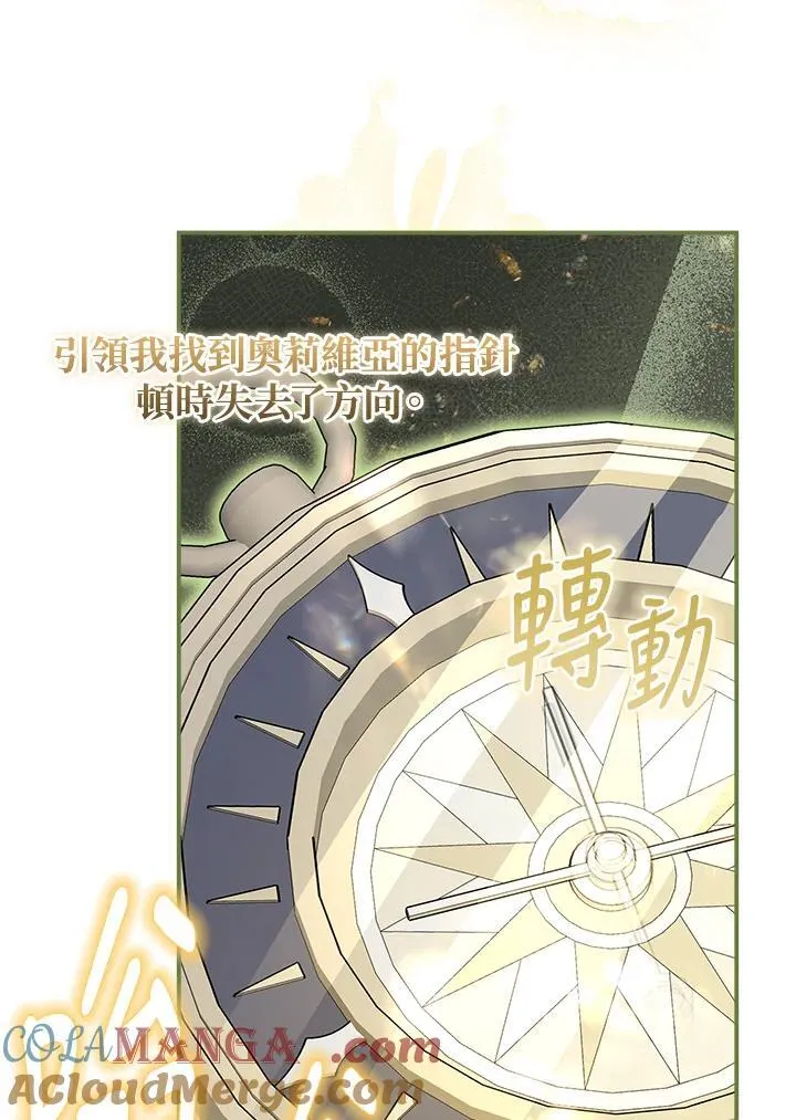 第88话100