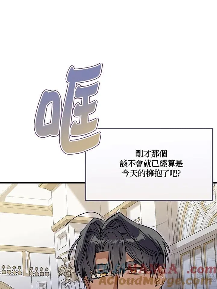 第90话48