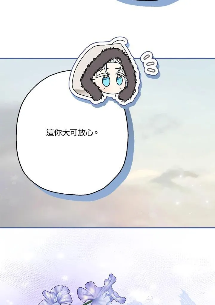 第87话77