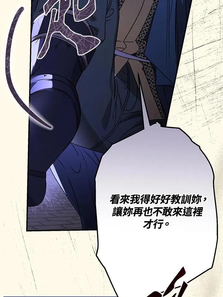 第88话75