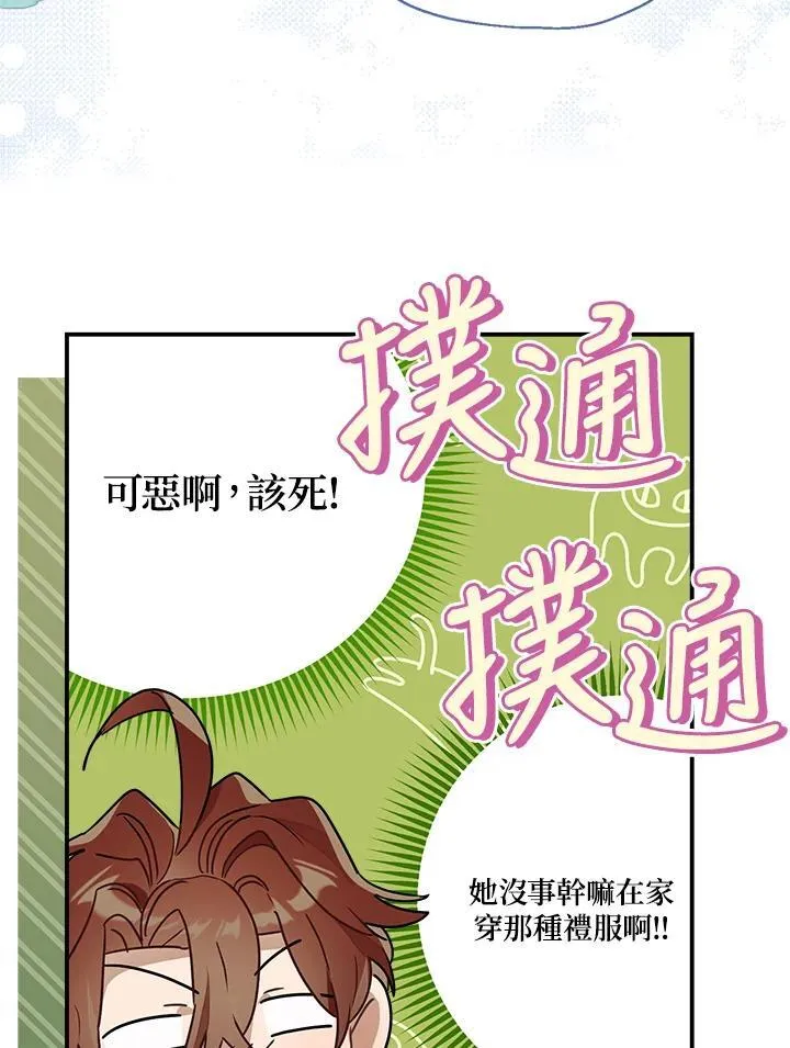 第91话35