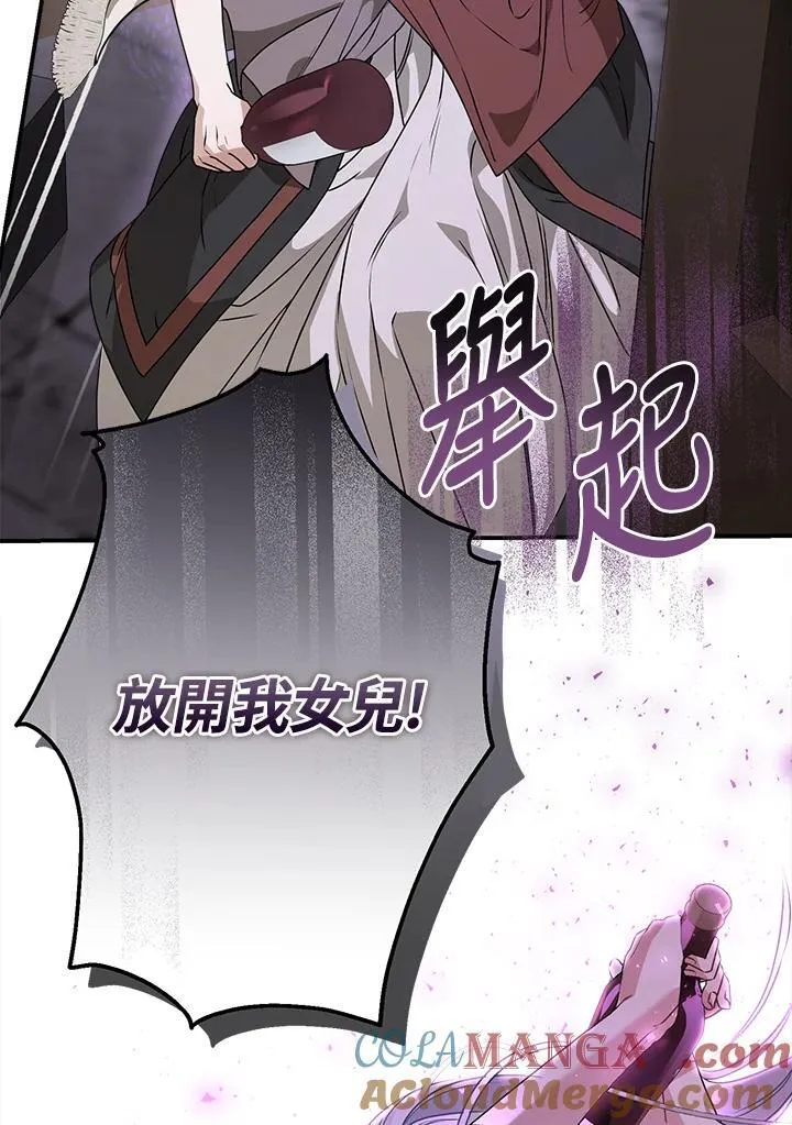 第88话52