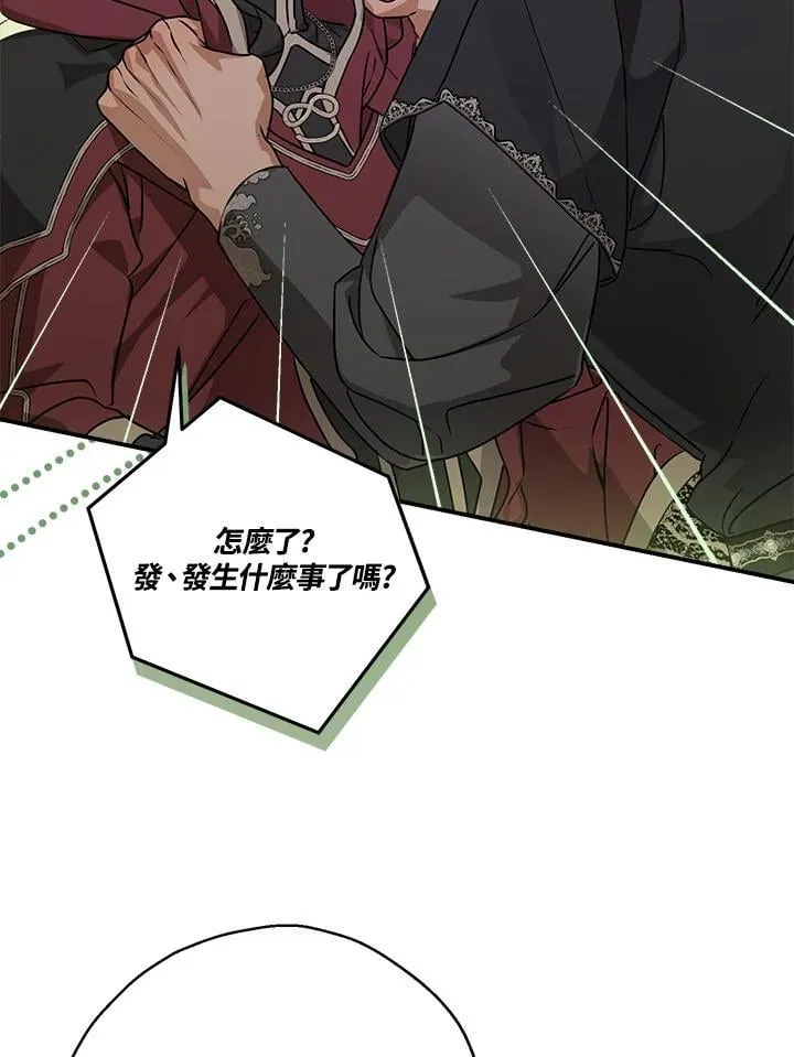 第91话22